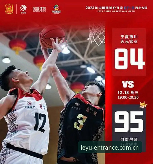 乐鱼平台一键注册手机版 乐鱼体育平台一键注册手机版深度评测:移动端体验如何引领行业变革?