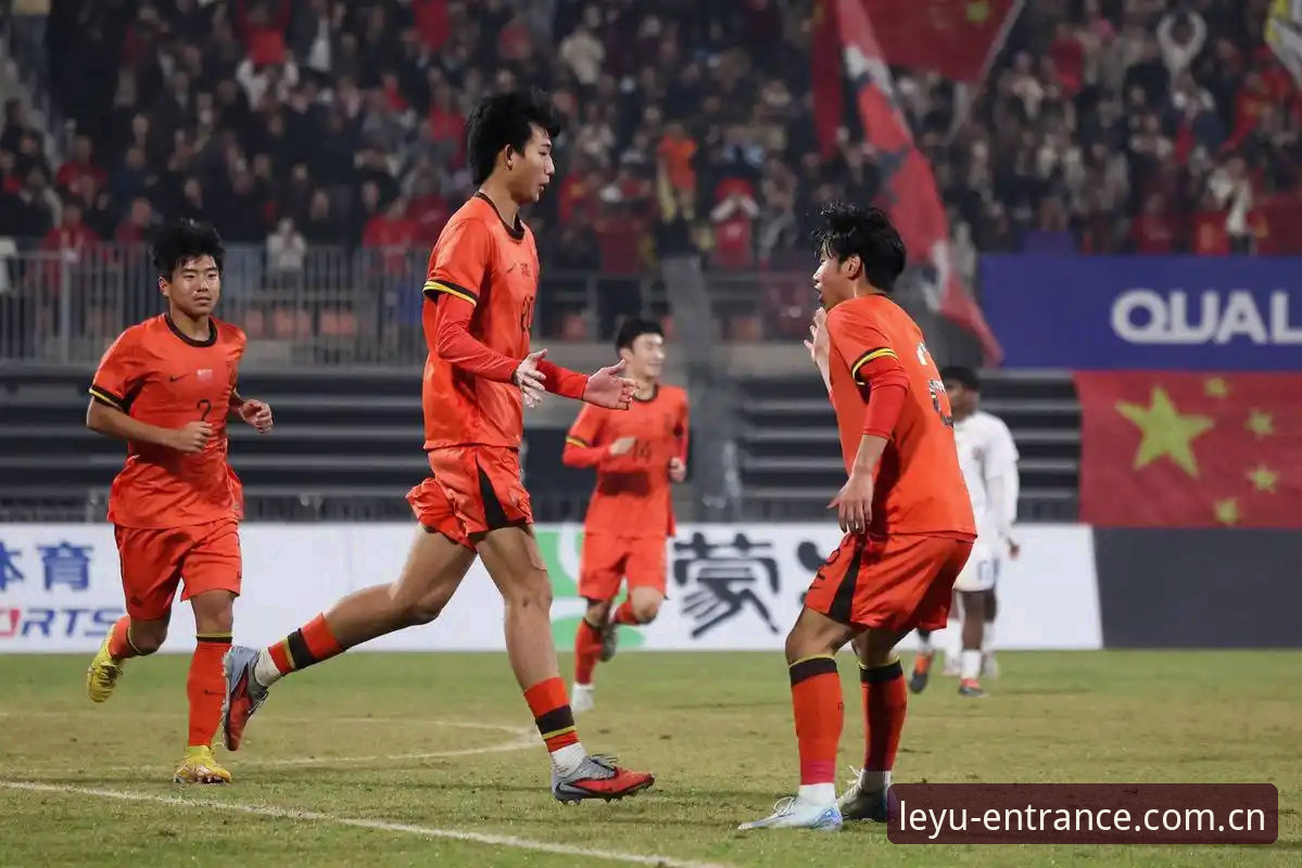 乐鱼体育好不好 U17世界杯抽签结果深度评测:中国足球小将的卡塔尔与摩洛哥之旅