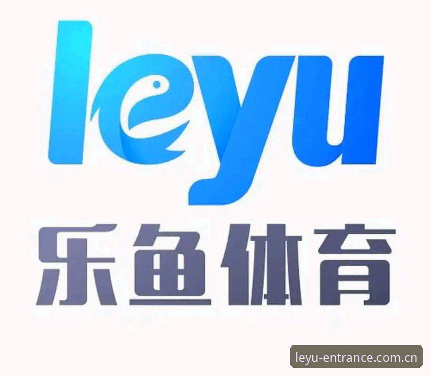 乐鱼体育安卓下载 乐鱼体育安卓下载的5个实用经验分享——从注册到最新版安装全流程
